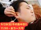 みみもふ 関内店の写真