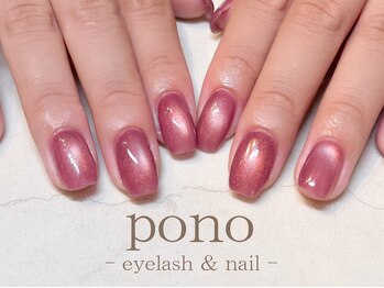 マグネットネイル/ワンカラー