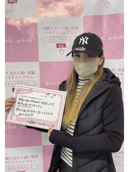 エクシアホワイトニング エミフルMASAKI店/お客様の口コミをご紹介★