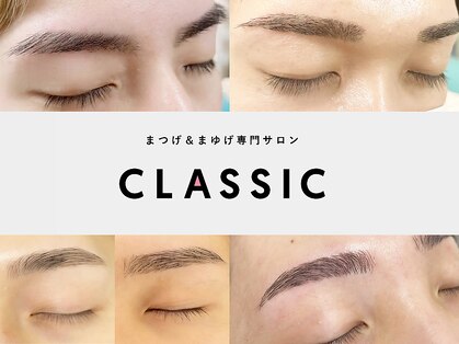 クラシック(CLASSIC)の写真