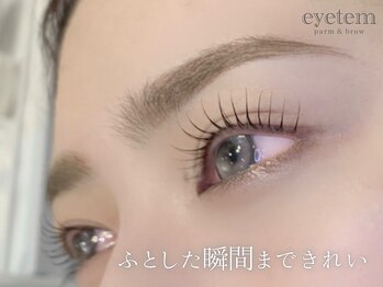 アイテム 枚方市駅前南口店(eyetem)/メーテルラッシュリフト/パーマ