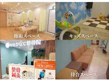 町田かなで整骨院の雰囲気（女性の方が多く来院！約7割が女性のお客様です！[整体/骨盤矯正]）