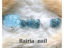 ライリア 本八幡店(Rairia)/フットデザインコース