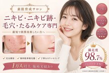 レイ(REI)
