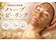 ラディアンス(RADIANS)の写真