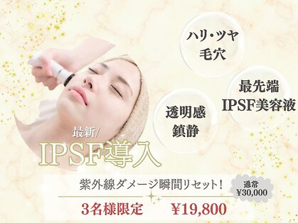 セレーノ 白金台(seReno)の写真