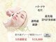 セレーノ 白金台(seReno)の写真