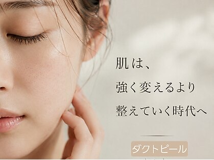バリューネクスト 青葉台の写真