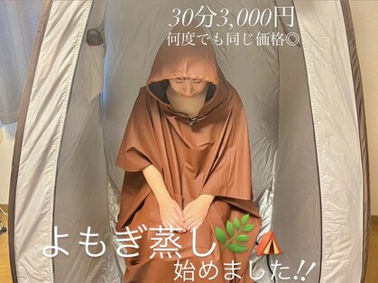 ラ マン(La main)の写真