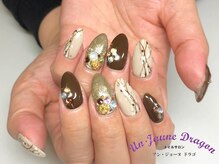 アン ジョーヌドラゴ/ブラウンネイル