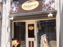 メグリール 癒しの森 桜台店(Maigrir)の雰囲気（お疲れを癒しにお越しください☆）