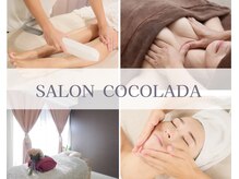 サロン ココラーダ(SALON COCOLADA)