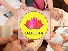 リラクゼーション整体 桜 本店