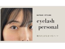 リノアス 上野店(LinoaS)/魅力引き立つデザイン