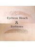 CP★同時SET《美眉アイブロウ＋垢抜け眉ブリーチ》￥7550【年パス￥7170】