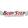 ボディステップ(BODY STEP)ロゴ