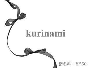 エサージュ 吉祥寺店/栗並 指名料:¥550-