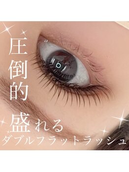 セアリー 習志野/ダブルフラットラッシュ 100束