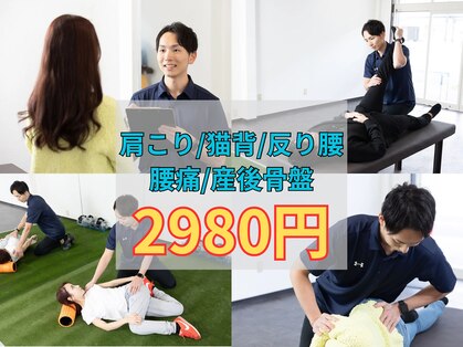 ビーボディ 整体院(B-body)の写真