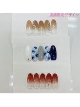 はあとねいる 和歌山高松店/店舗限定ハンド