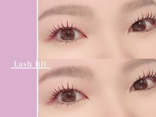 リシェル 高崎店(Richelle)/ラッシュリフト/まつげパーマ