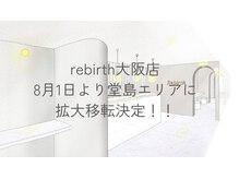 リバース 西梅田店(Rebirth)
