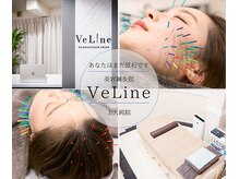 ヴィーライン 上大岡(VeLine)