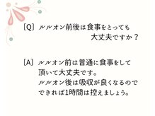 ヨサパーク リノ(YOSA PARK Lino)/