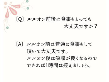 ヨサパーク リノ(YOSA PARK Lino)/