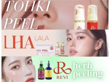 話題の韓国美肌ピーリング各種ご用意しております