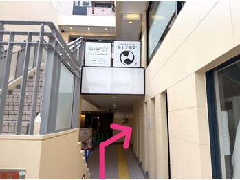 ハウピア(Haupia)/《三条側からの入り口です》