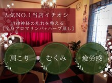 タンタシオン(Tantasion)