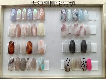 大須賀限定定額ネイル