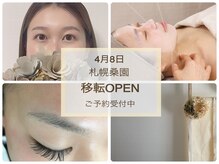 アップル マリー 江別