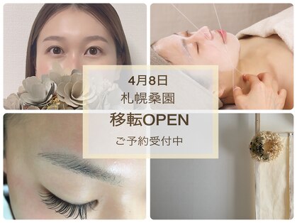 アップル マリー 江別の写真