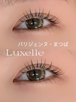 リュクゼール(Luxelle)/