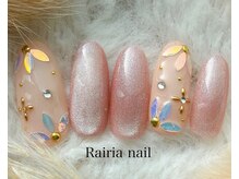 ライリア 本八幡店(Rairia)/デザインコース