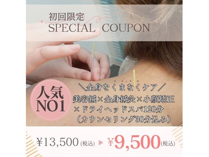 ハリサロンドオフ 南森町店(hari salon de off)の写真