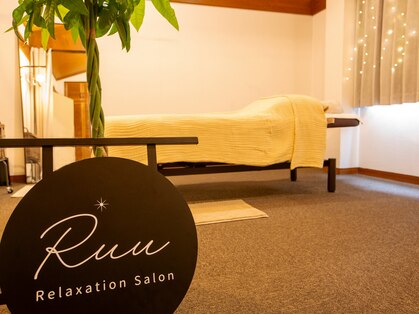 Relaxation Saron Ruuの写真
