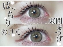 まつ毛パーマ＆眉毛サロン SSIN STUDIO【シーン スタジオ】 船橋店 　の雰囲気（【パリジェンヌ・まつげパーマ】通いやすい眉毛サロン♪）