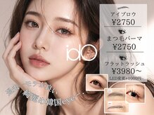 イオロ(iolo)