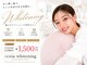 エクシアホワイトニング 新百合ヶ丘店の写真
