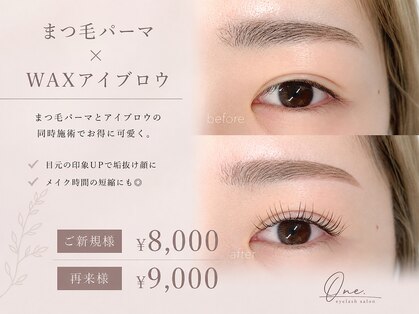 ワンドット 長崎店(One.)の写真