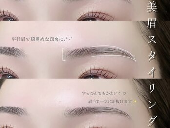 ビセオ(ViSEO)の写真/【眉毛wax×まつげパーマ/￥6000】顔の印象の8割は眉毛で決まる!アイブロウwaxで清潔感あふれる好印象眉に!