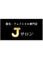 Jサロン 東広島/Jサロン