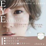 ラウリーベ(Rau Liebe)