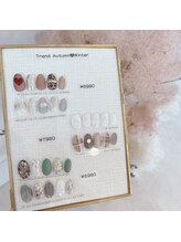 ルピナス(Lupinus)/トレンドオータム