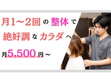 ガク(GAKU)