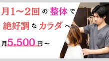 ガク(GAKU)