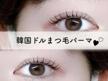 メメ 千葉店(meme)/韓ドル風まつ毛パーマ◎束感